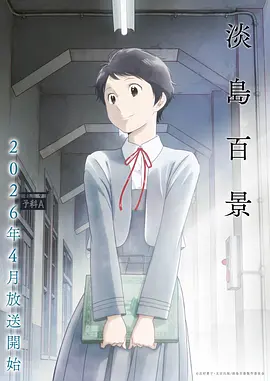 编辑精选墨色江湖