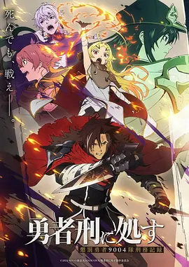 热血武侠漫画墨色江湖封面