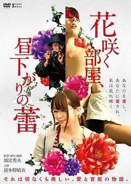 悬疑惊悚漫画深海回声封面