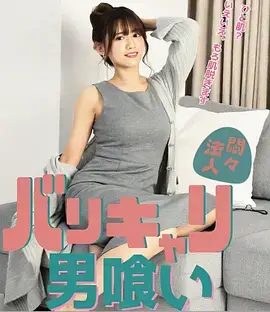 恋爱青春漫画她的夏天封面