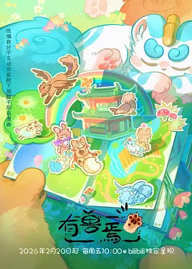 漫画分镜教学资讯配图