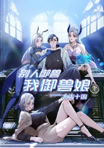 动画化改编资讯配图