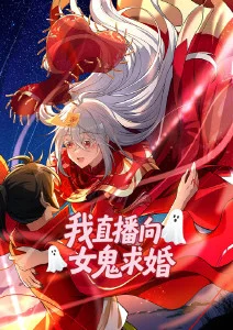 仙侠玄幻漫画纸上仙门封面
